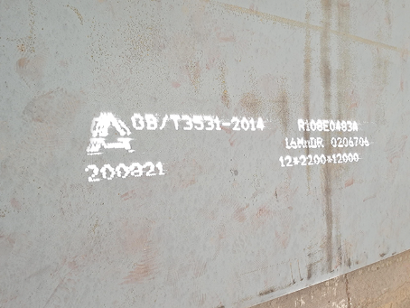 吉林容器板-16MnDR