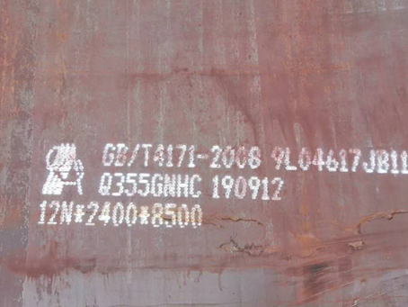 吉林Q345NS耐酸钢板